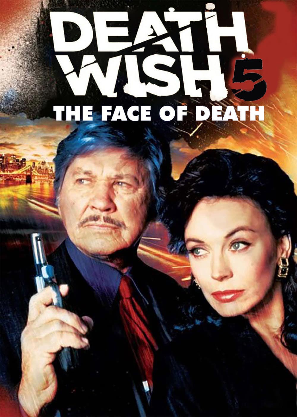 Death Wish V: The Face of Death (1994) poster